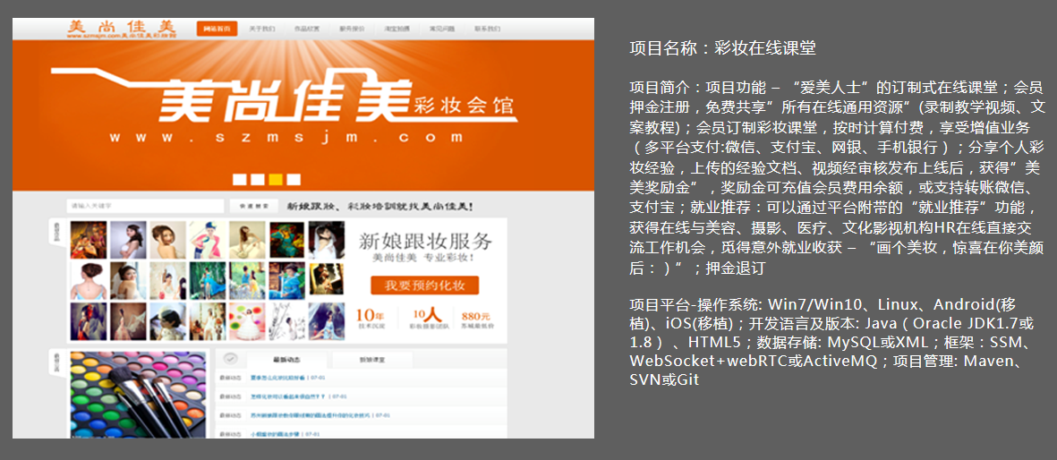 智慧農(nóng)業(yè)監(jiān)控平臺