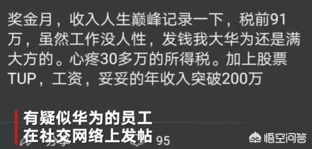 轉行IT行業