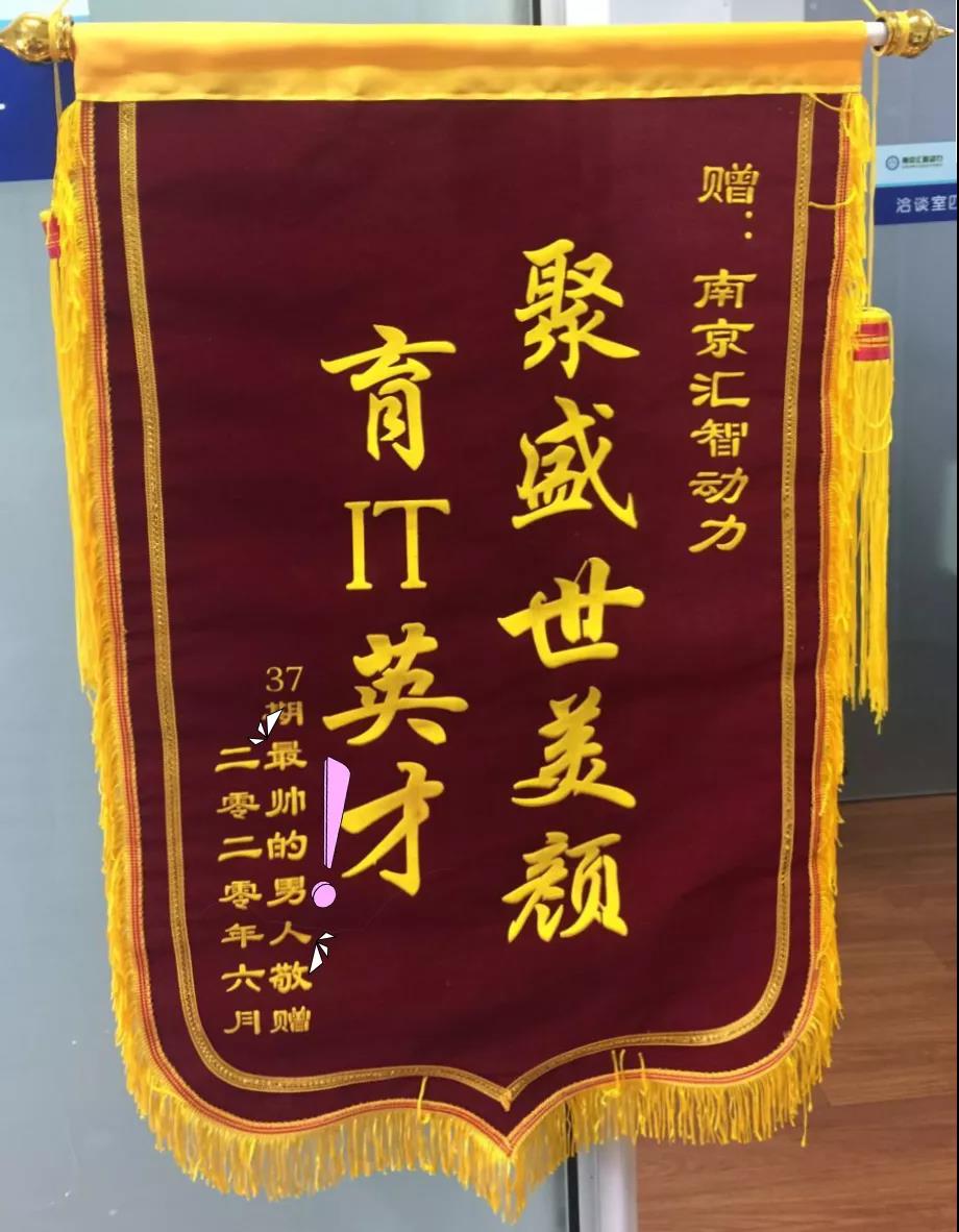 匯智動(dòng)力就業(yè)喜報(bào)